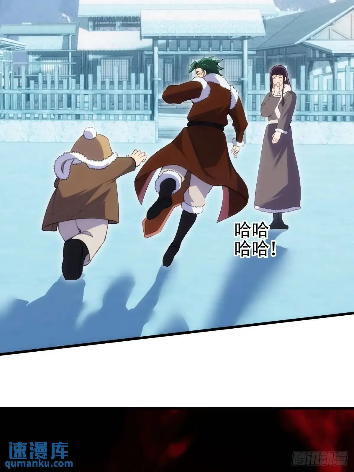 第38话 第13页