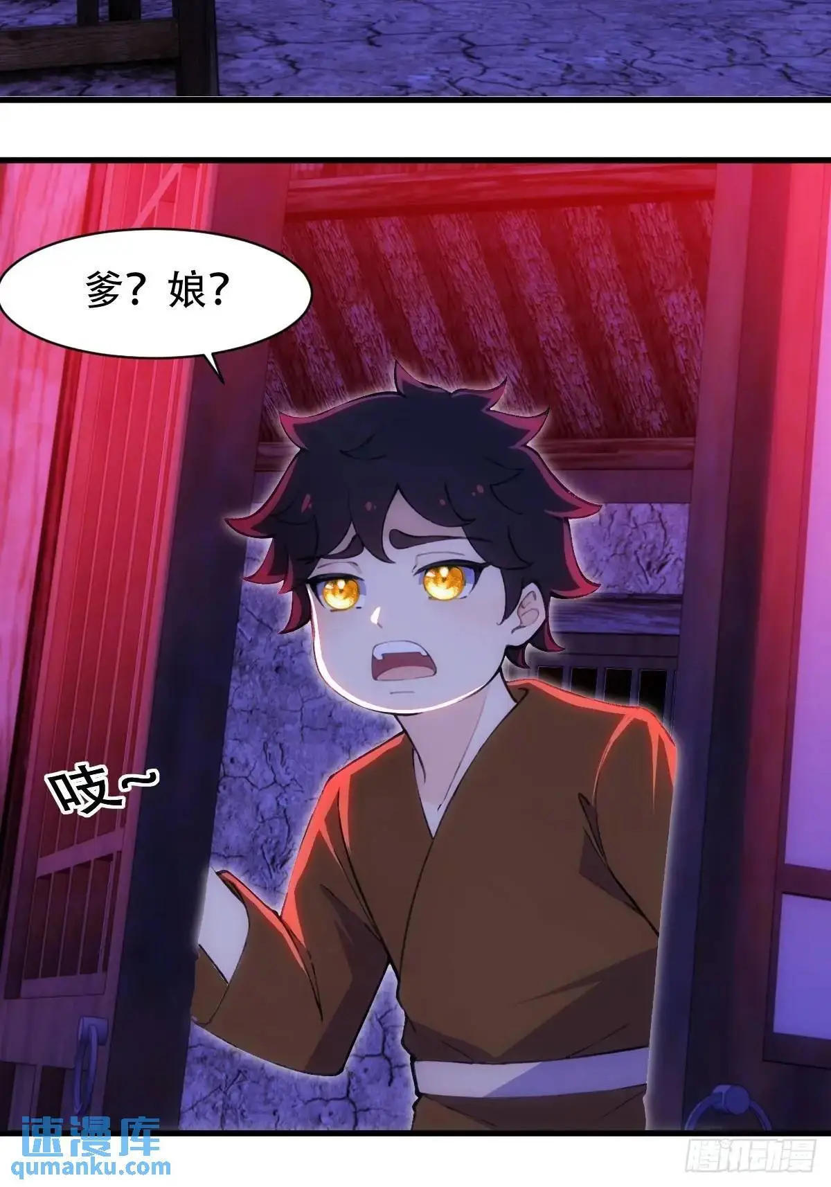 第38话 第19页