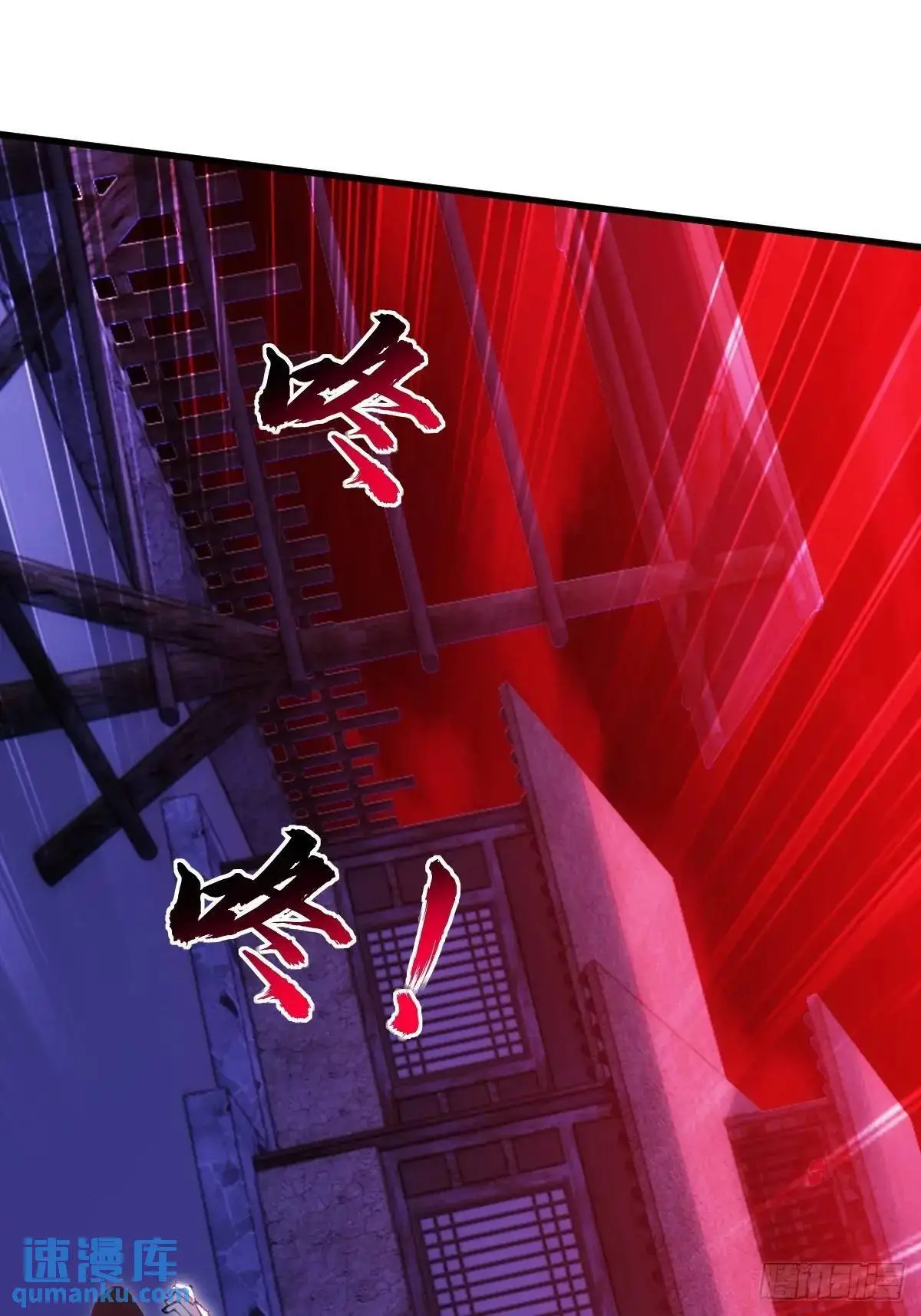 第38话 第20页