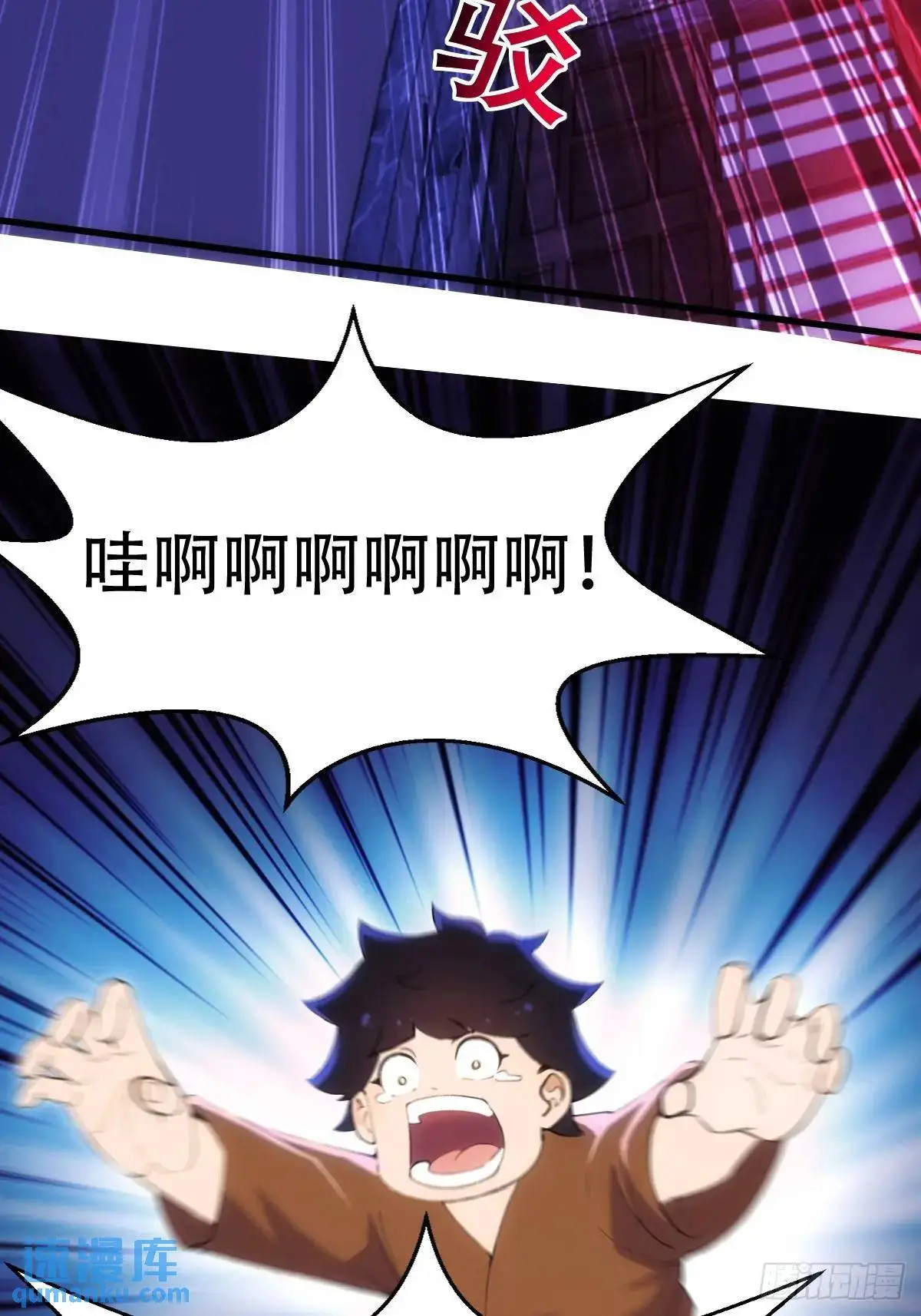 第38话 第22页