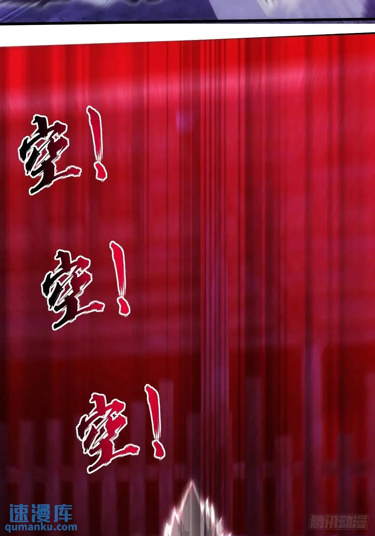 第38话 第24页