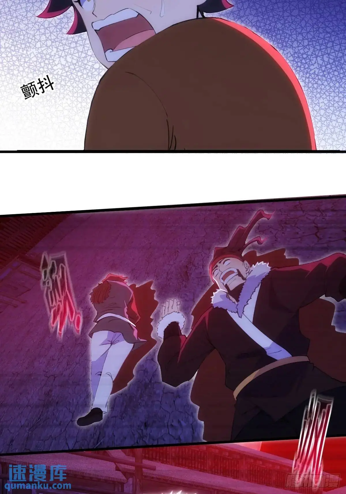 第38话 第26页