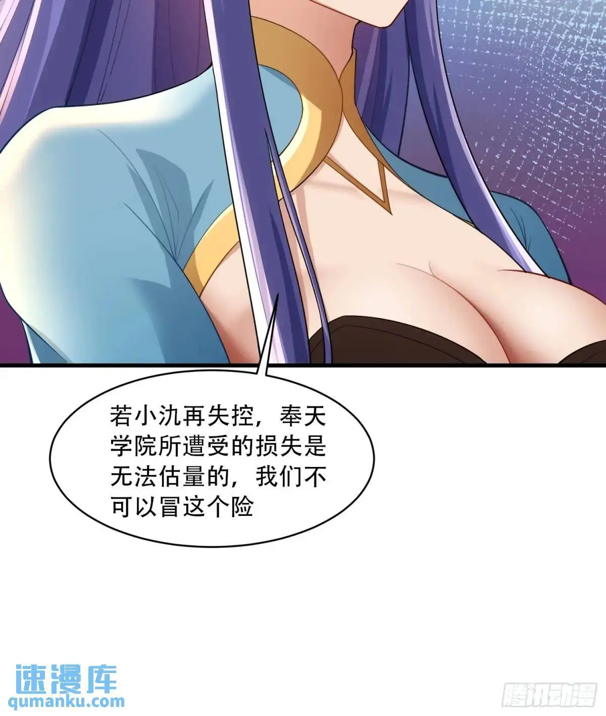 第42话 第19页