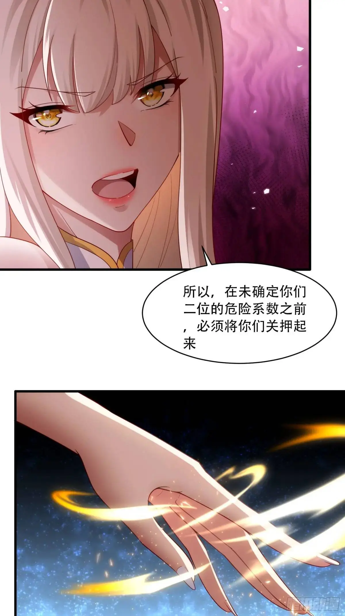 第42话 第27页