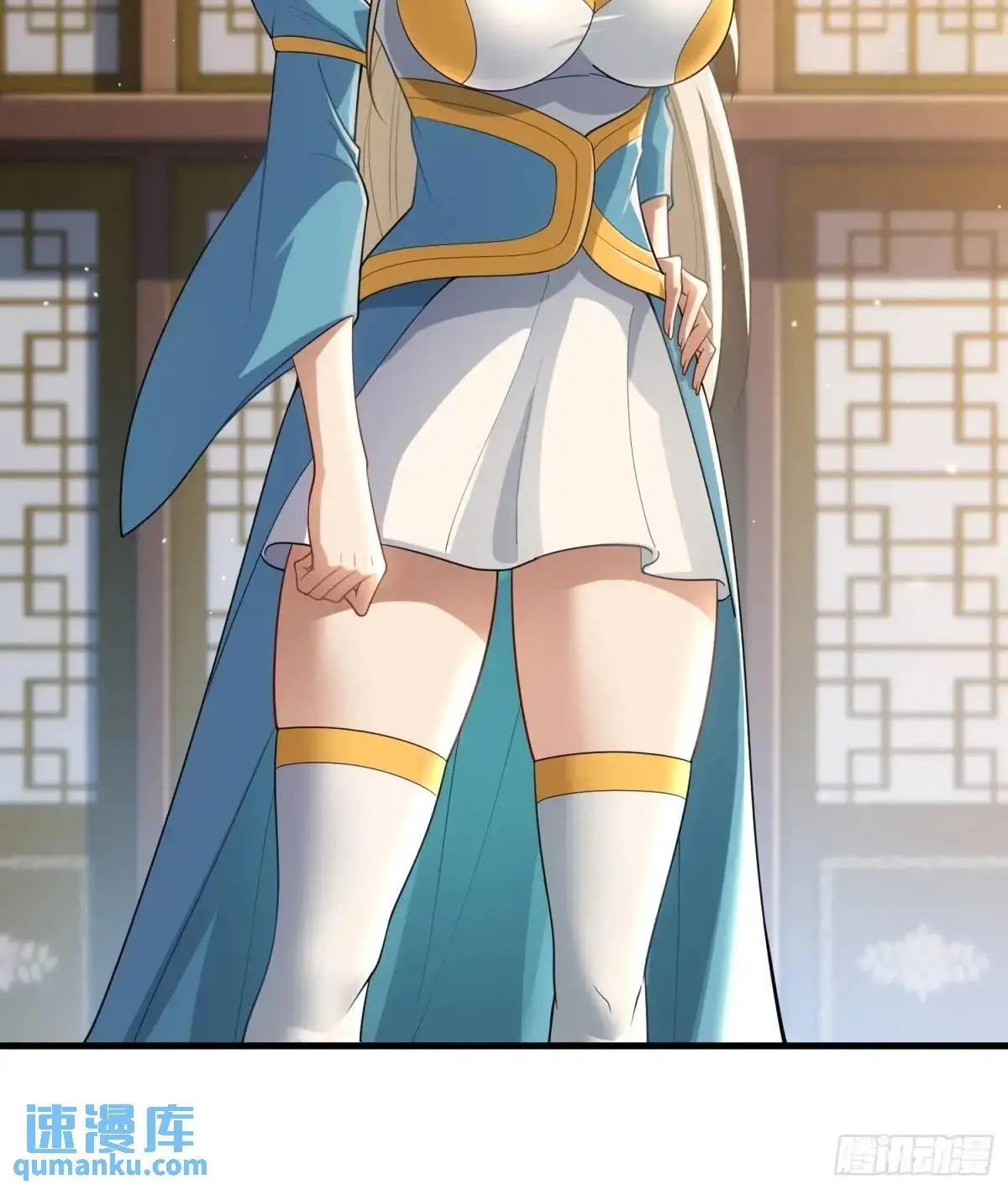 第44话 第7页