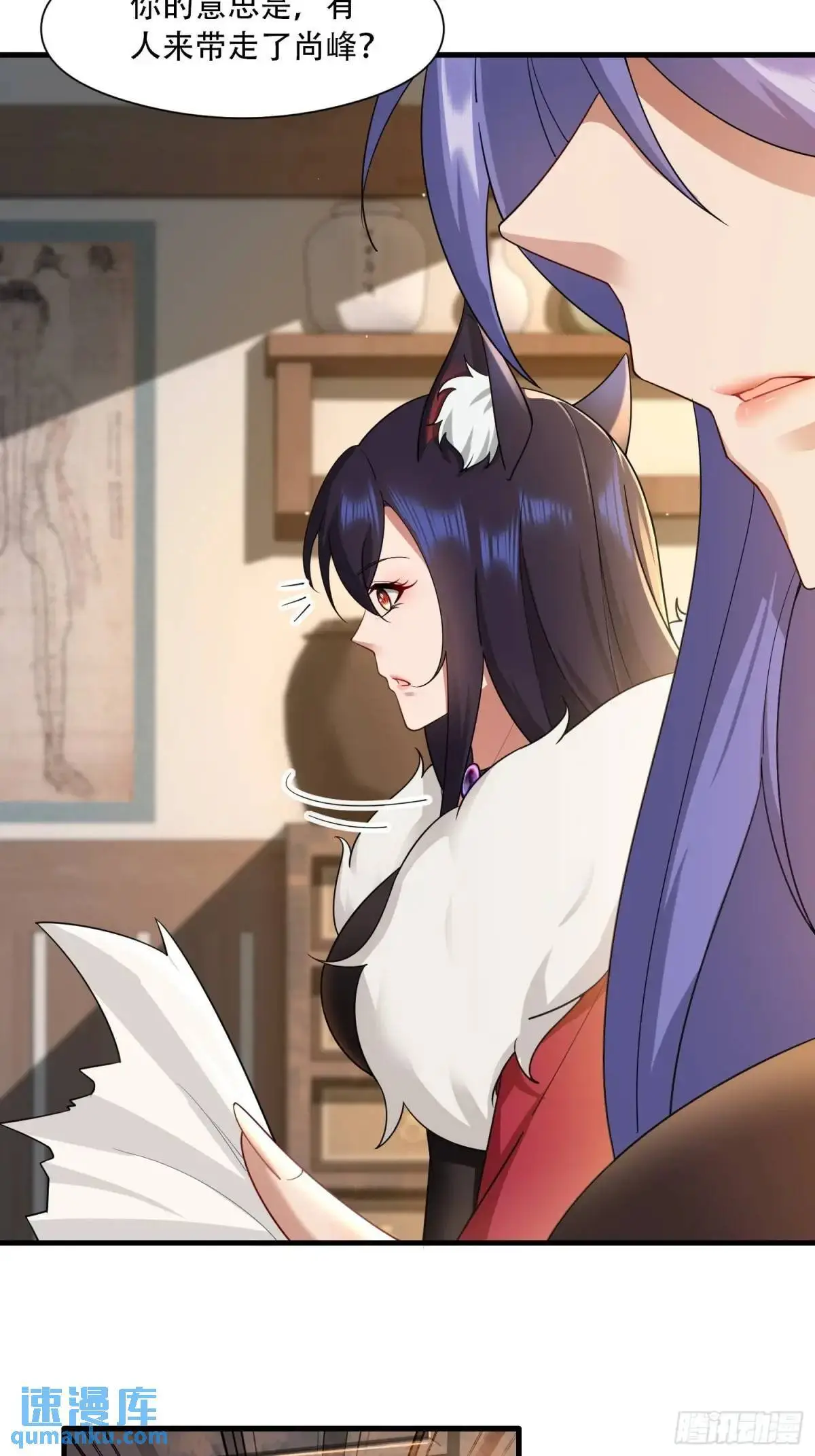 第44话 第11页
