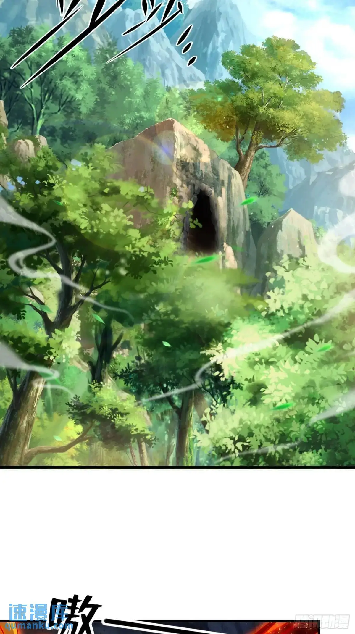 第44话 第15页
