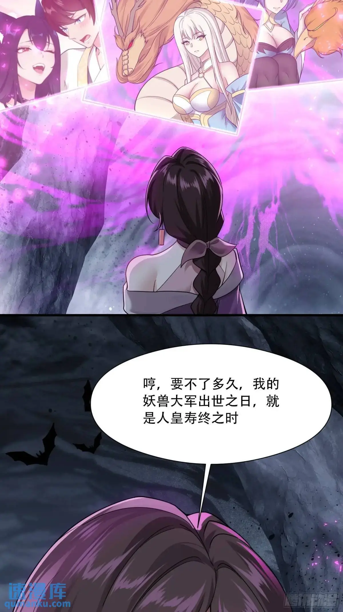 第44话 第28页