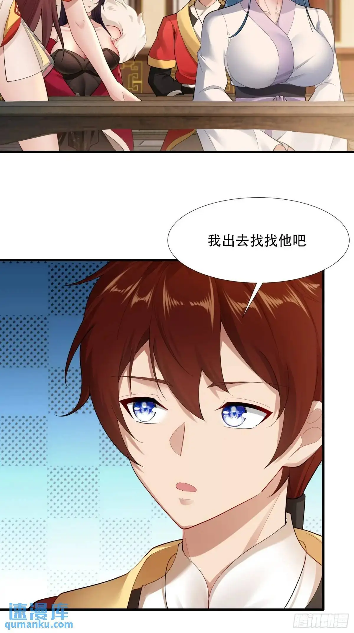 第46 话 第34页