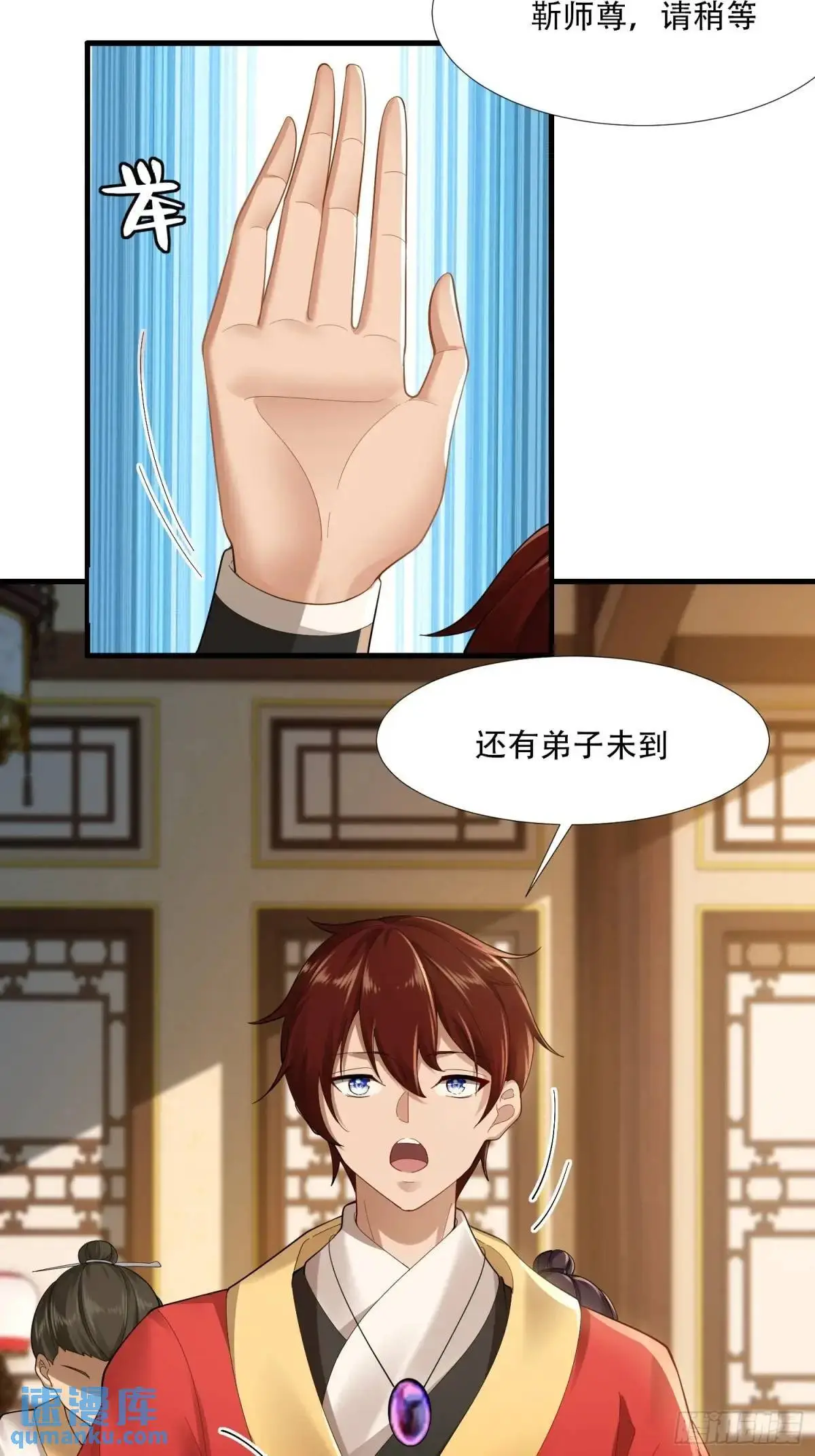 第46 话 第39页