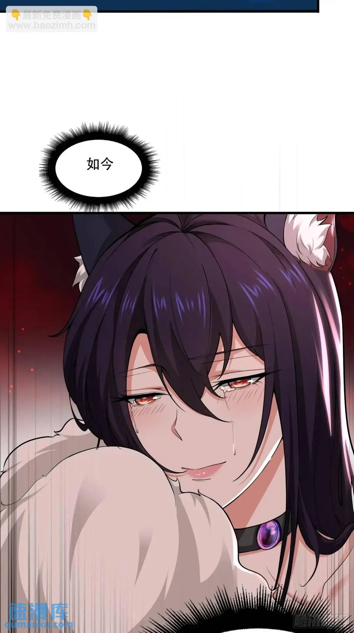 第47话 第34页