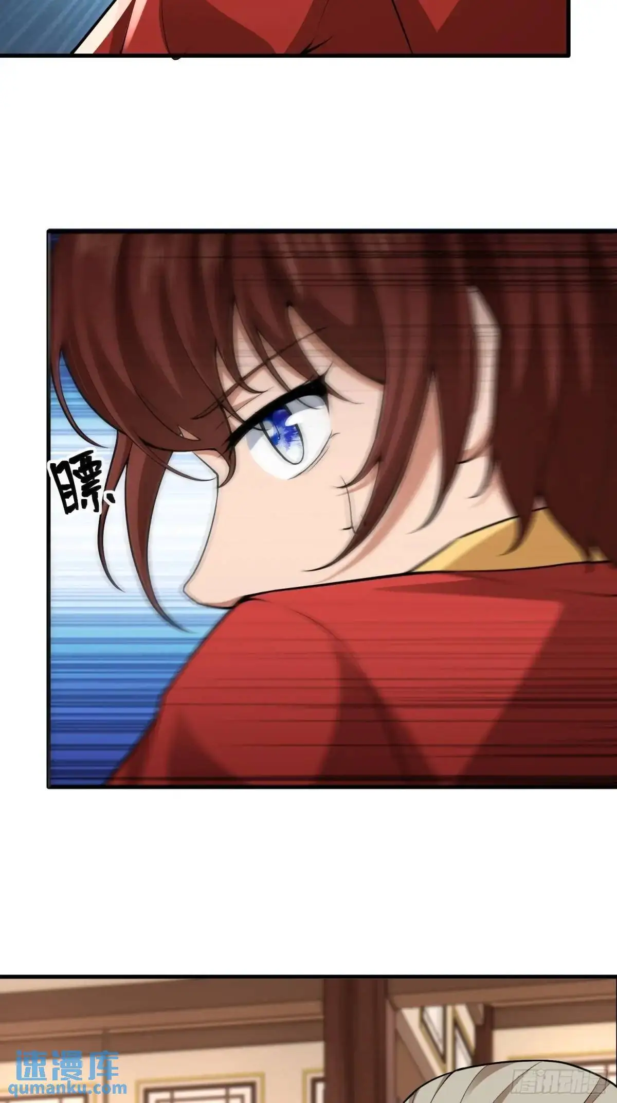 第47话 第41页