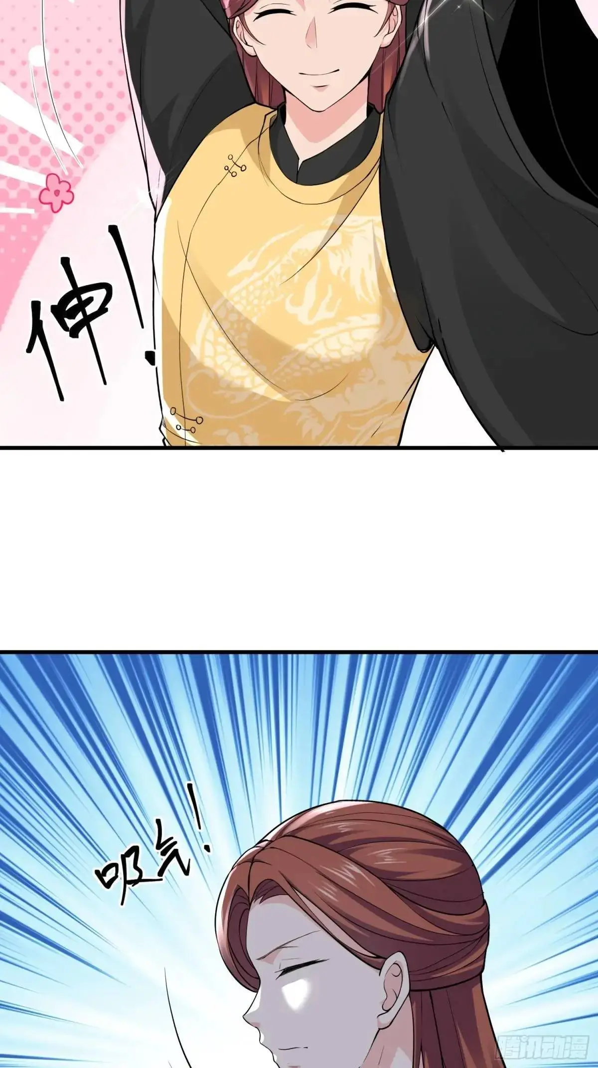 第47话 第46页