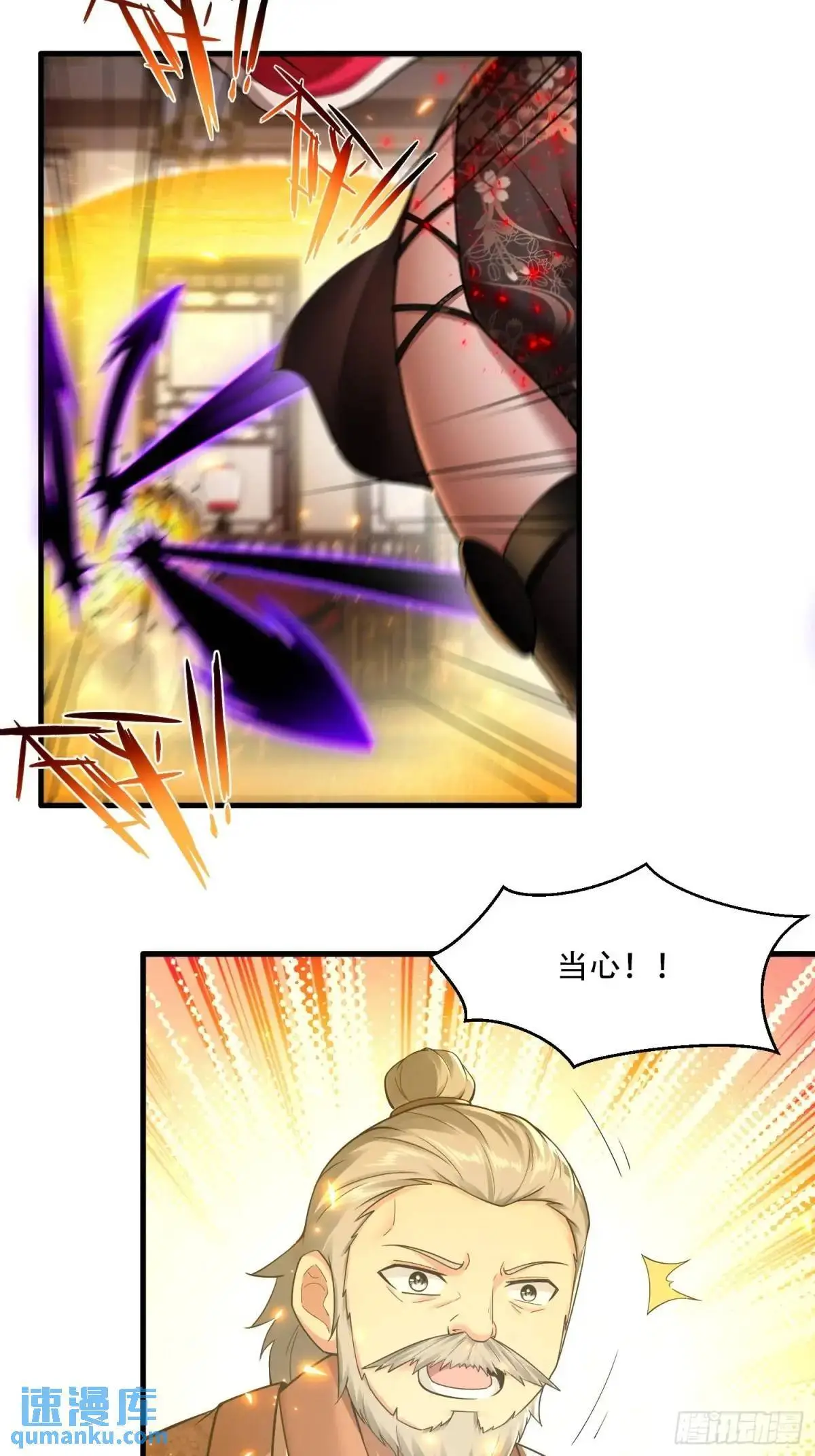 第49话 第10页