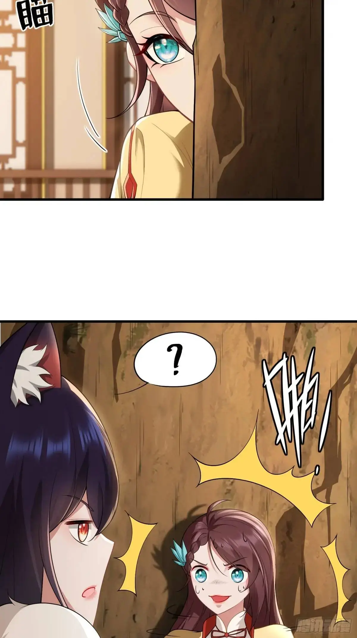 第49话 第18页