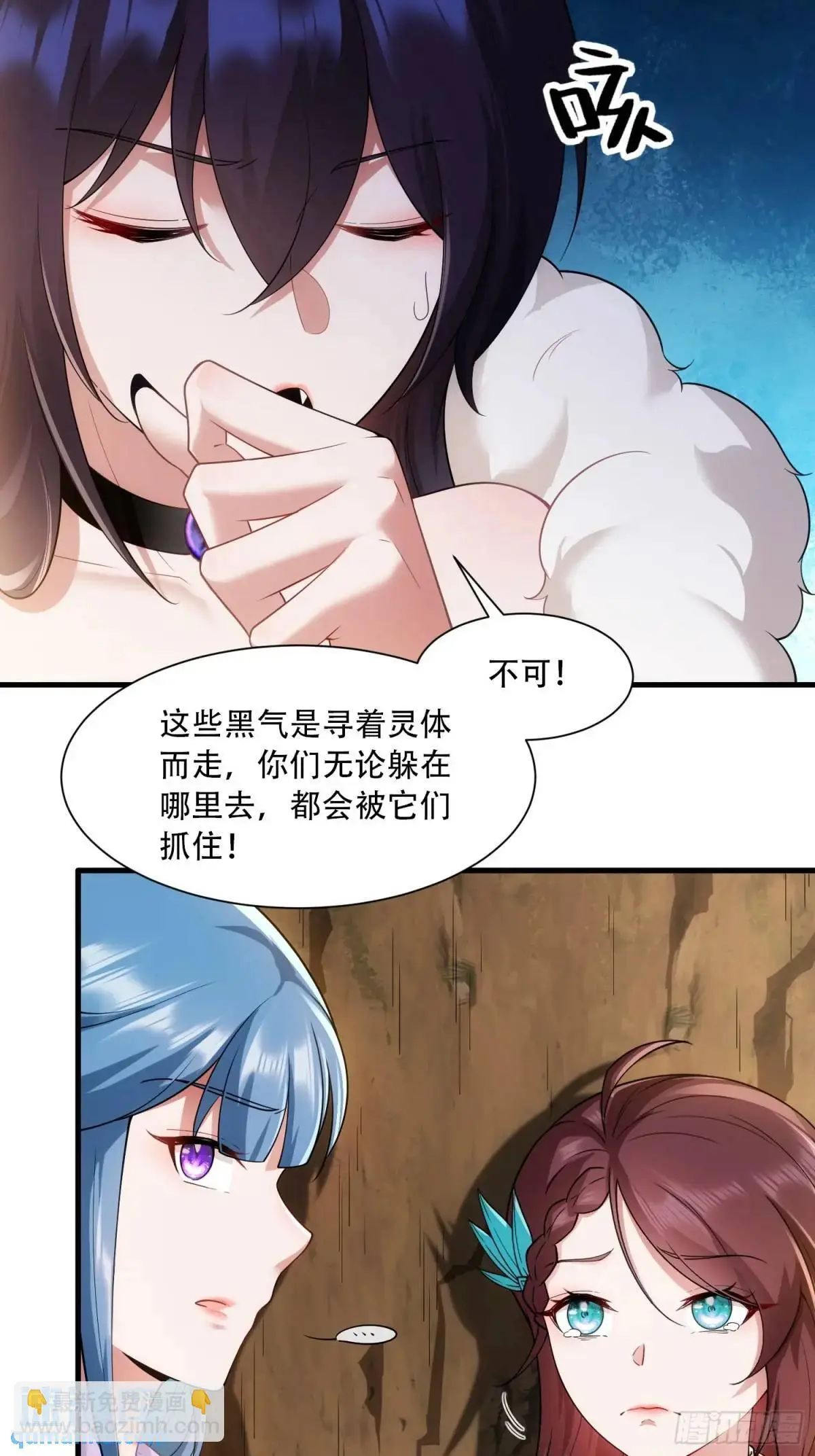 第49话 第22页