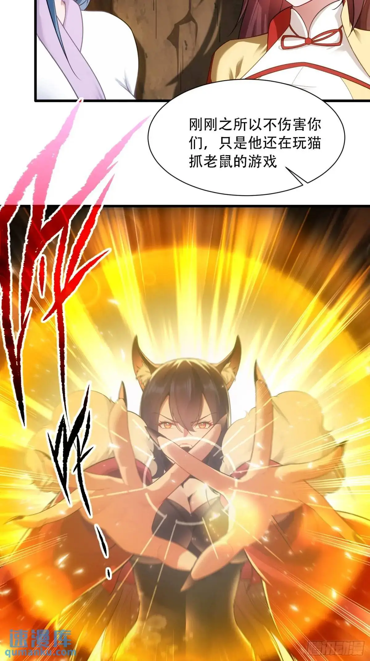 第49话 第23页