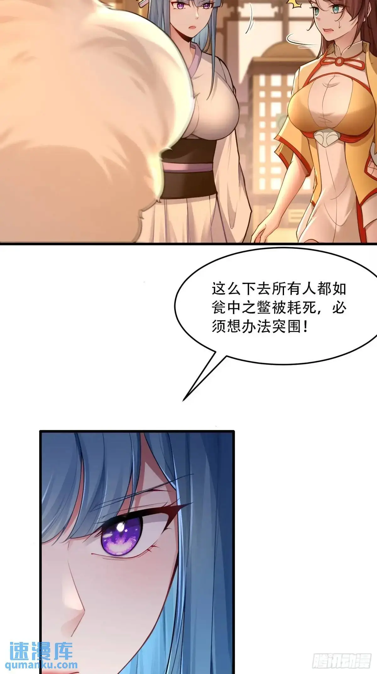 第49话 第34页