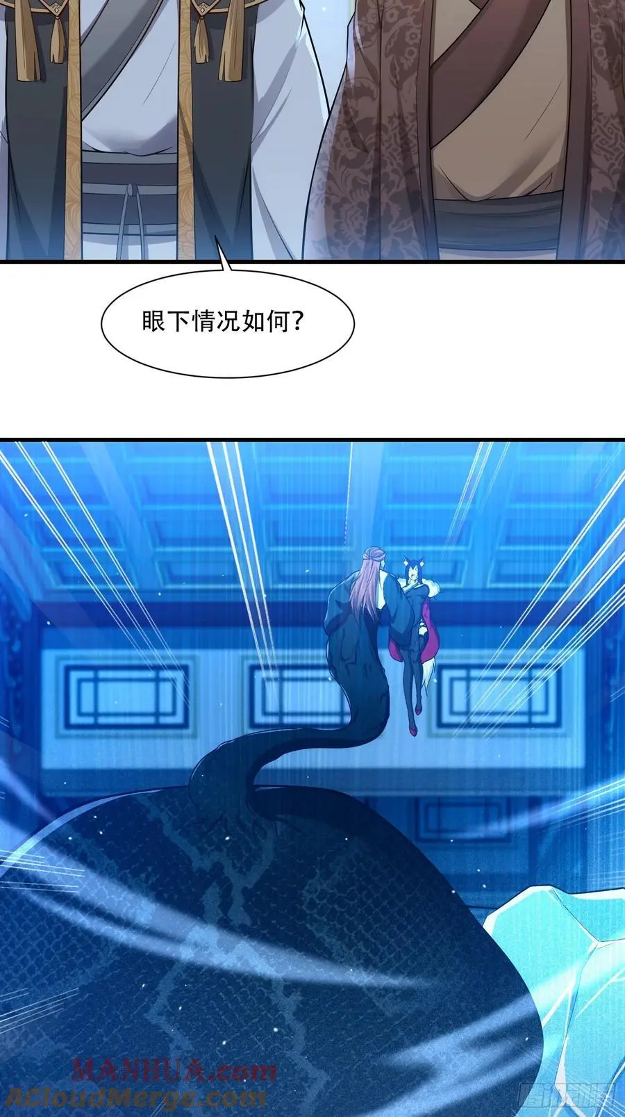 第52话 第16页