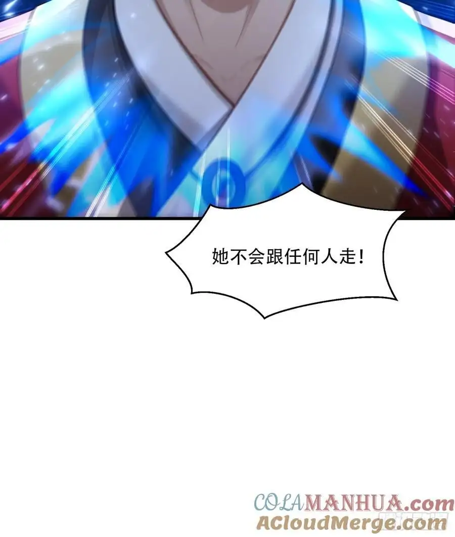 第52话 第25页
