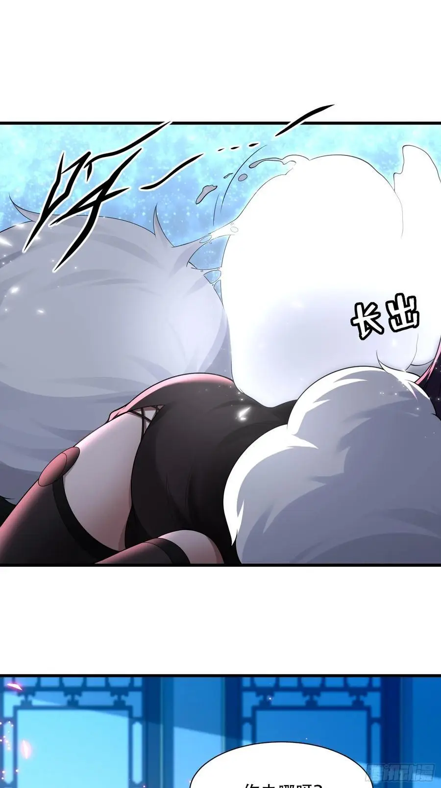 第52话 第38页