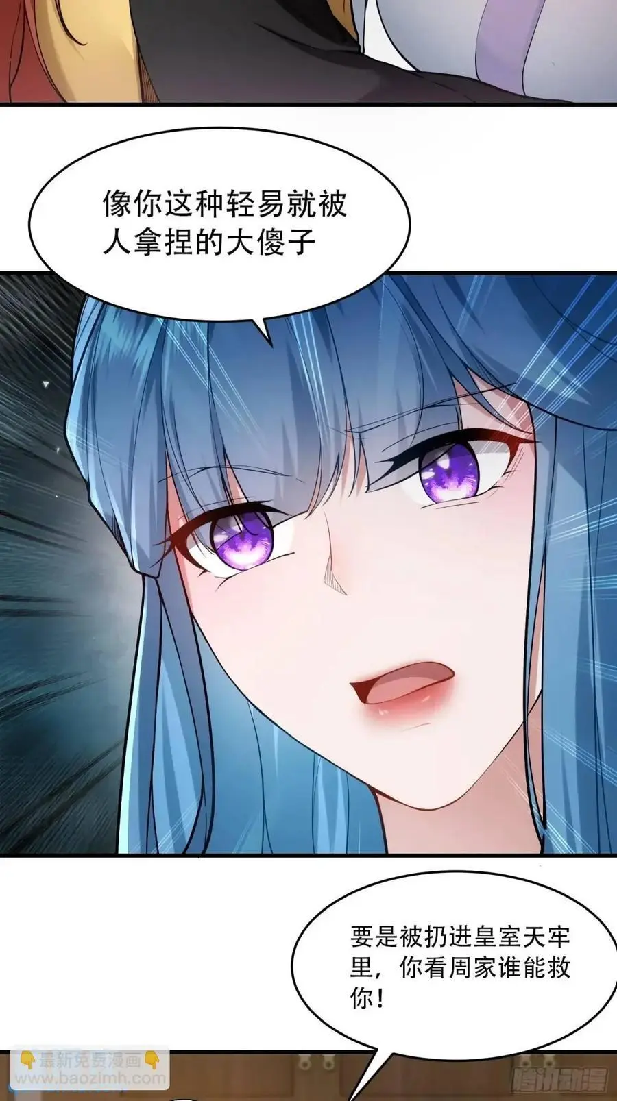 第54话 第41页
