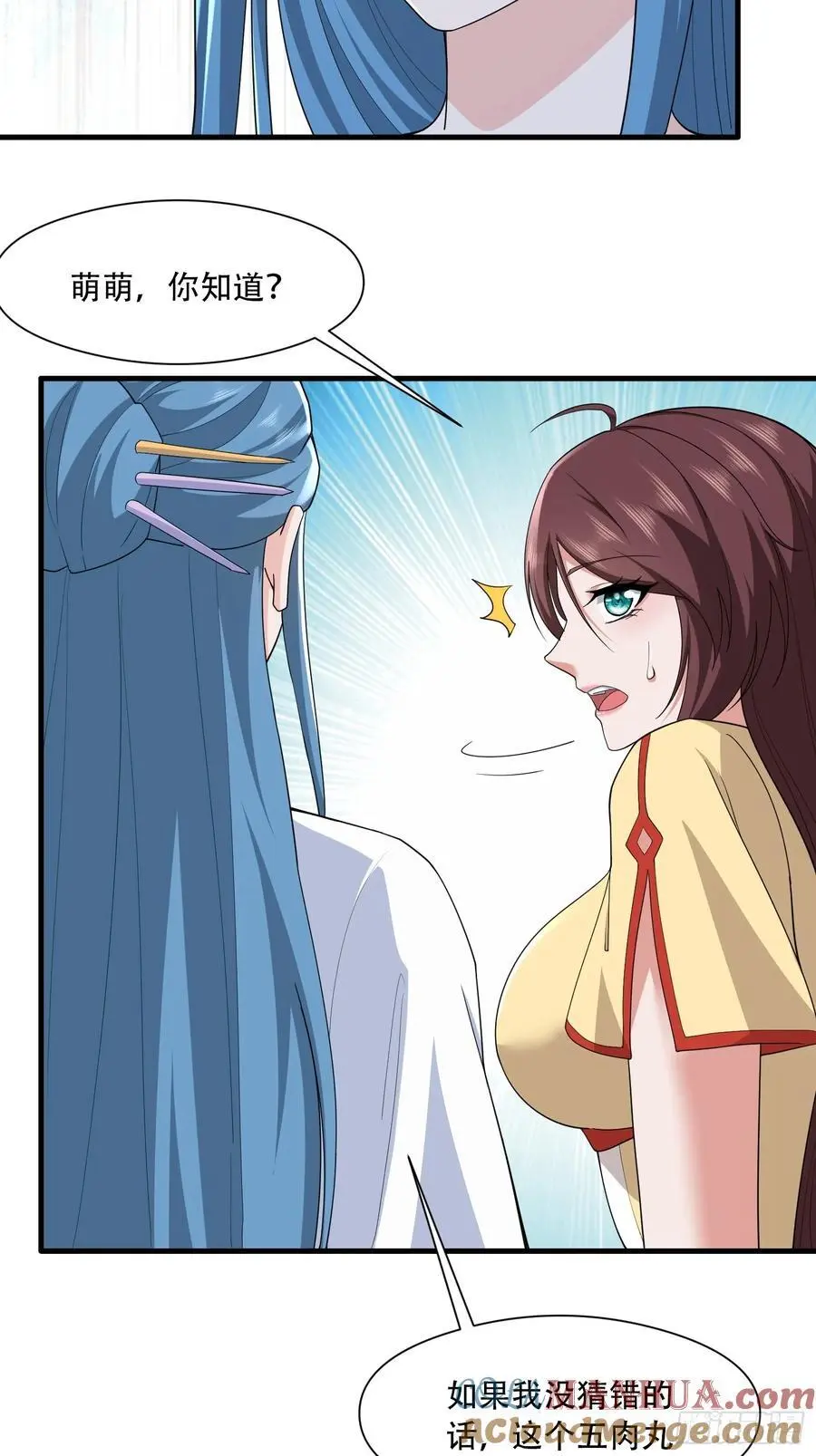 第55话 第4页
