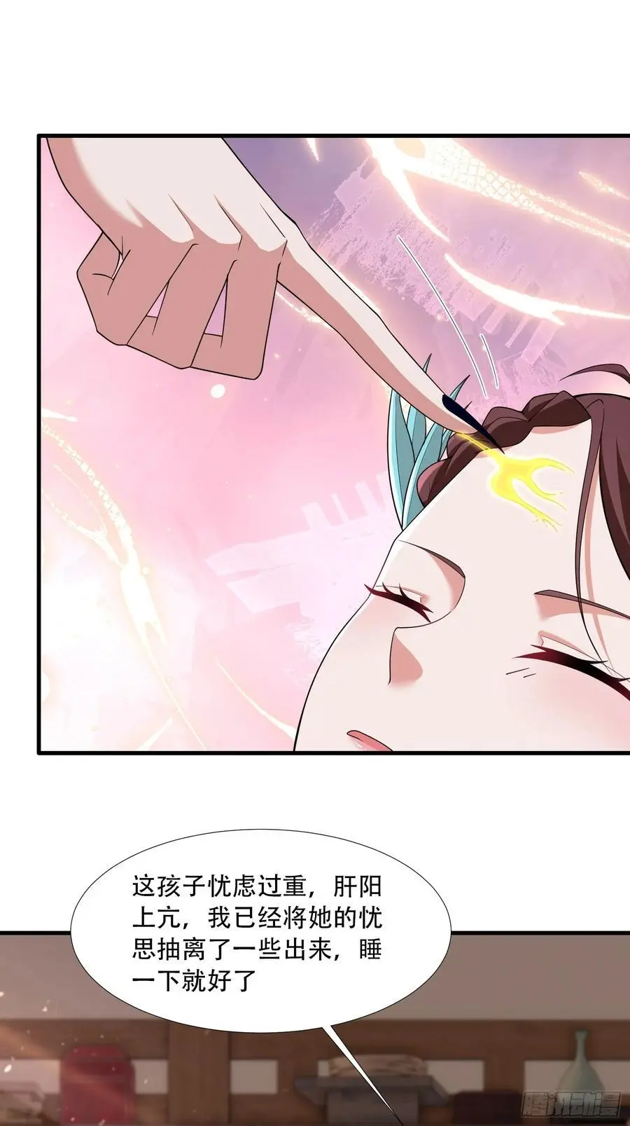 第55话 第29页
