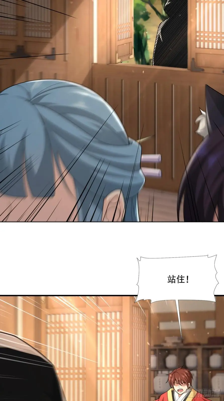 第55话 第33页