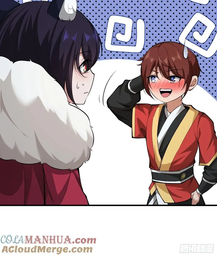 第57话 第7页