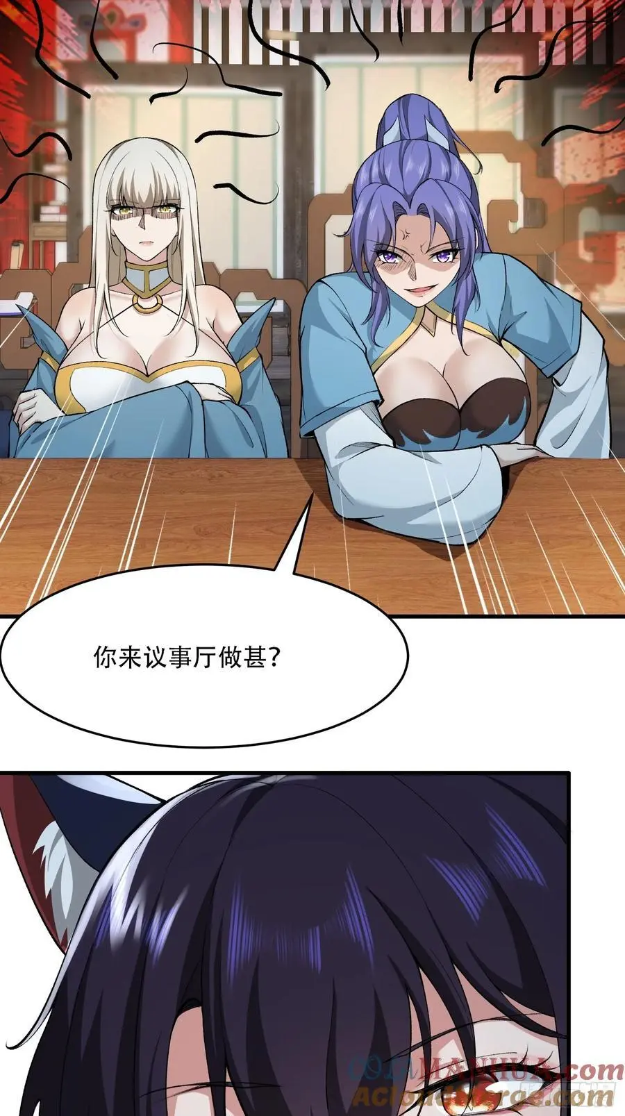 第57话 第15页