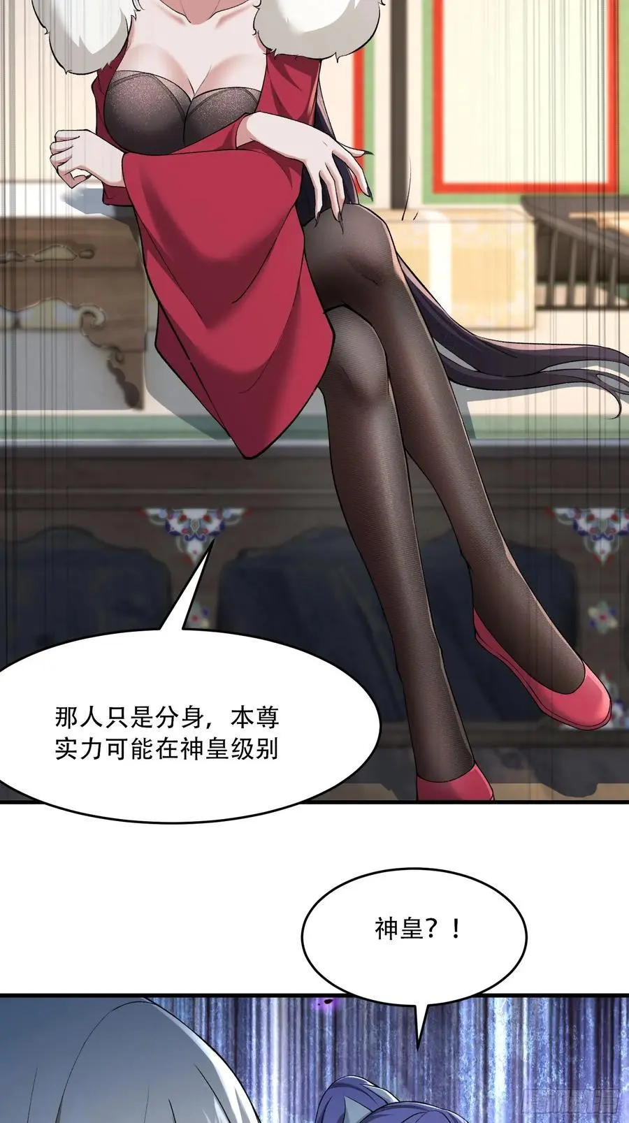 第57话 第24页