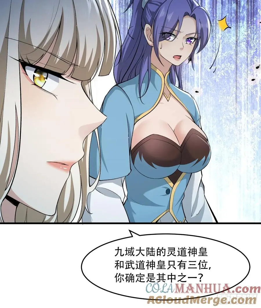 第57话 第25页