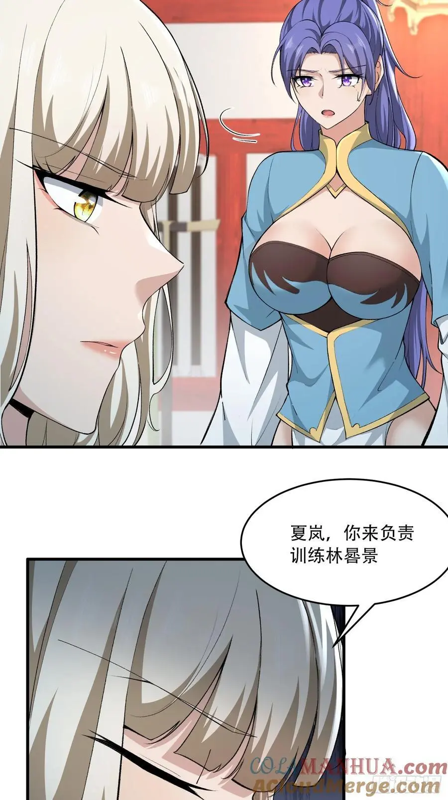 第57话 第27页