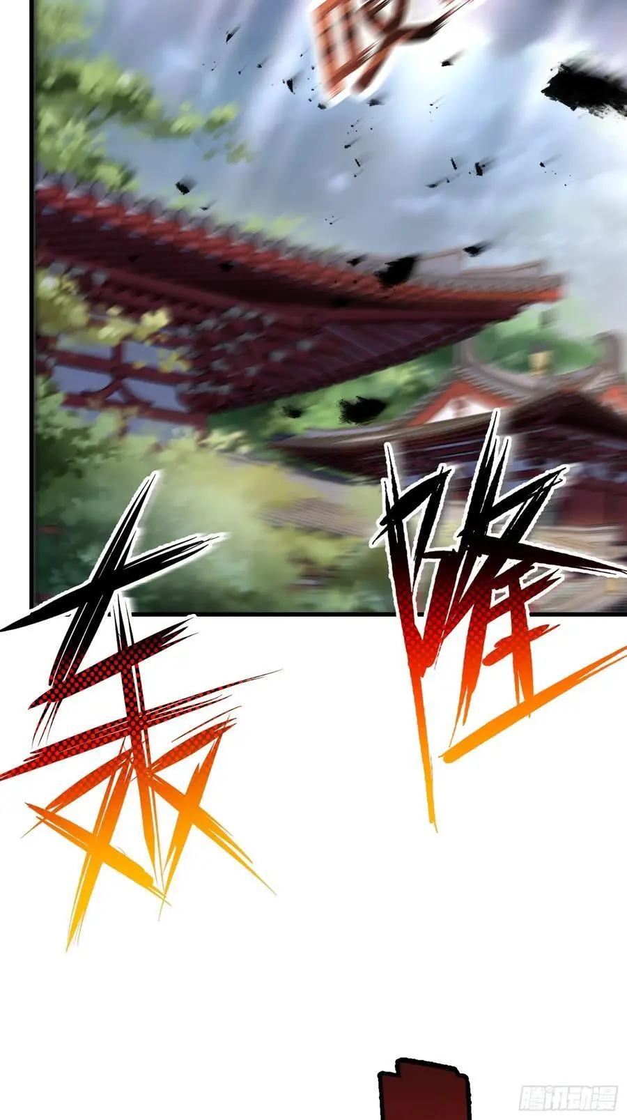 第57话 第42页