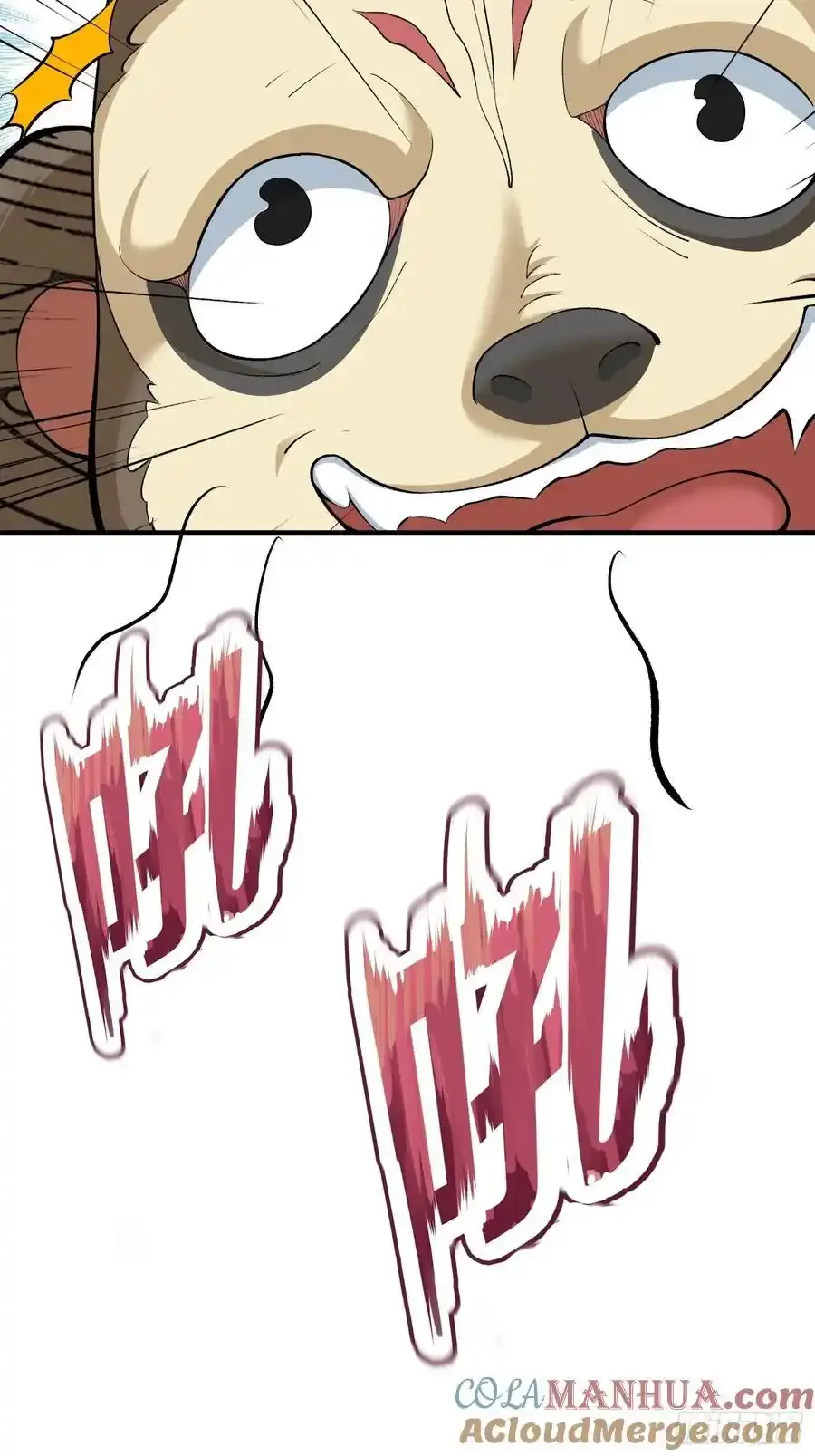 第61话 第55页
