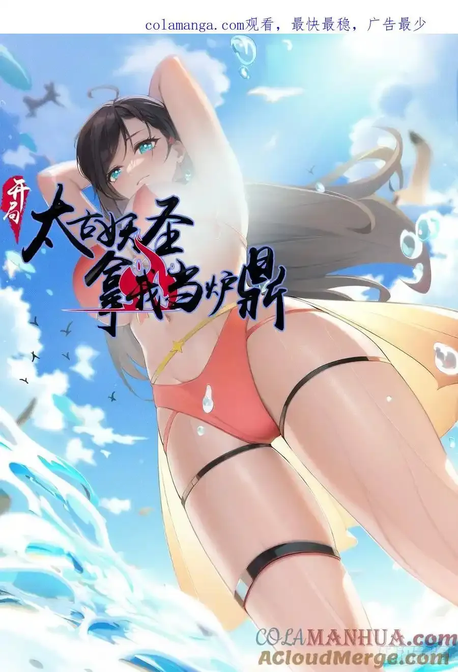 第63话 第1页