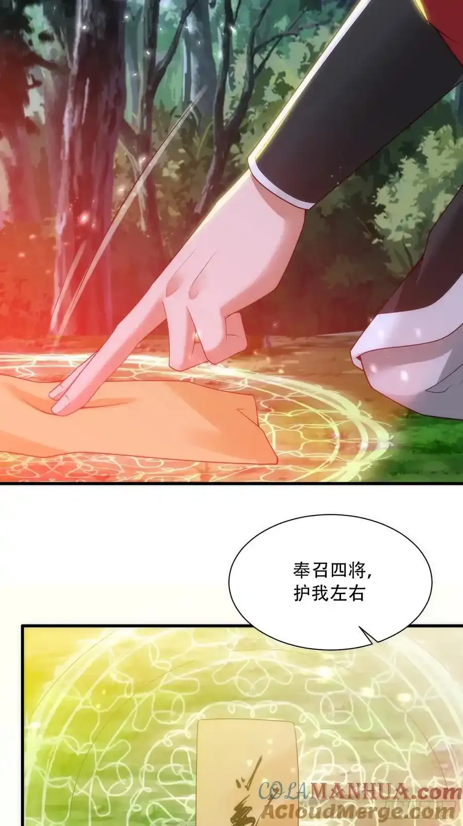 第63话 第21页