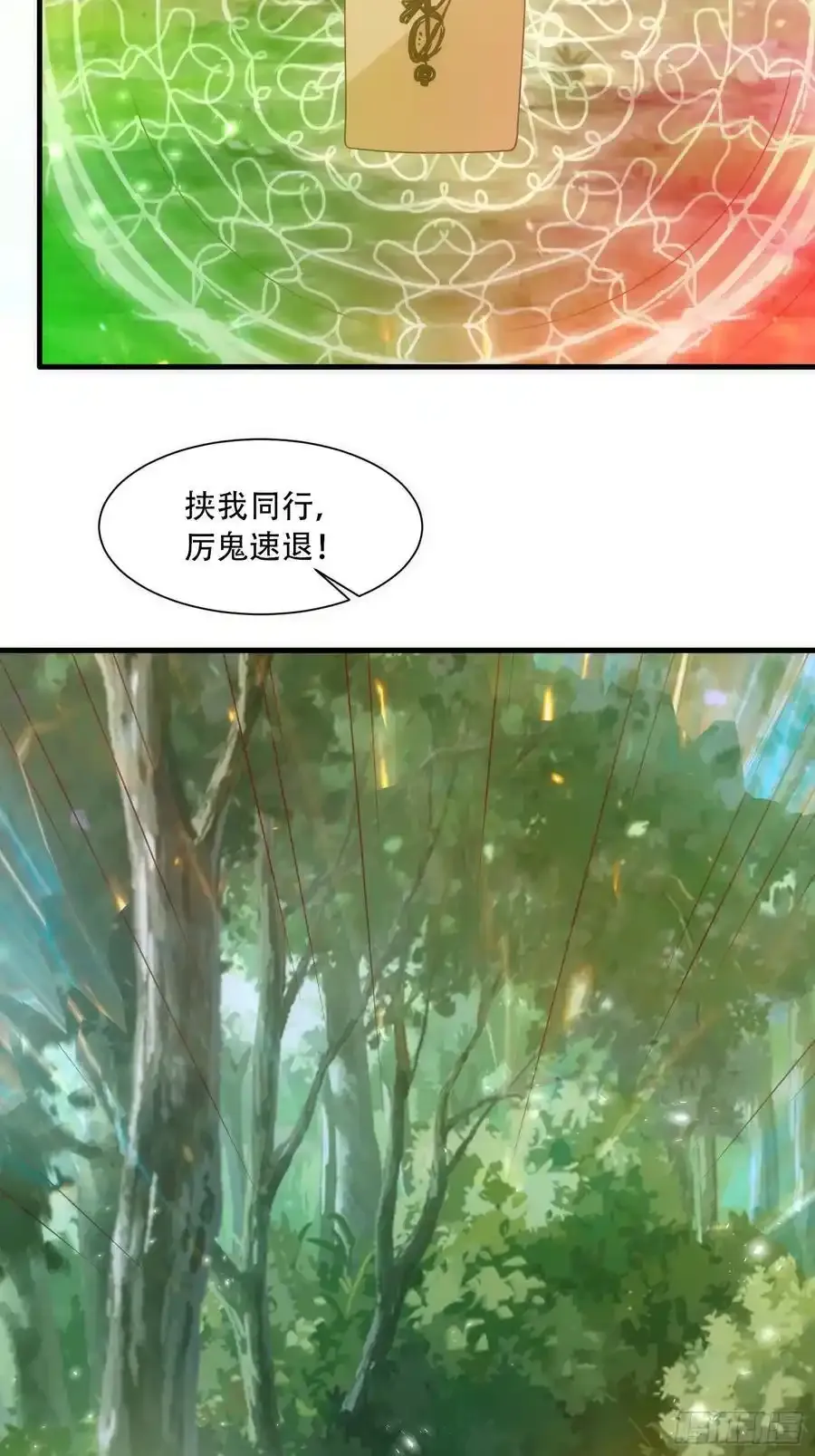 第63话 第22页