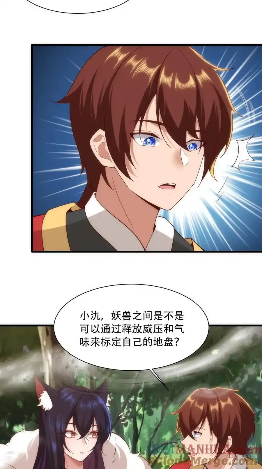 第63话 第27页