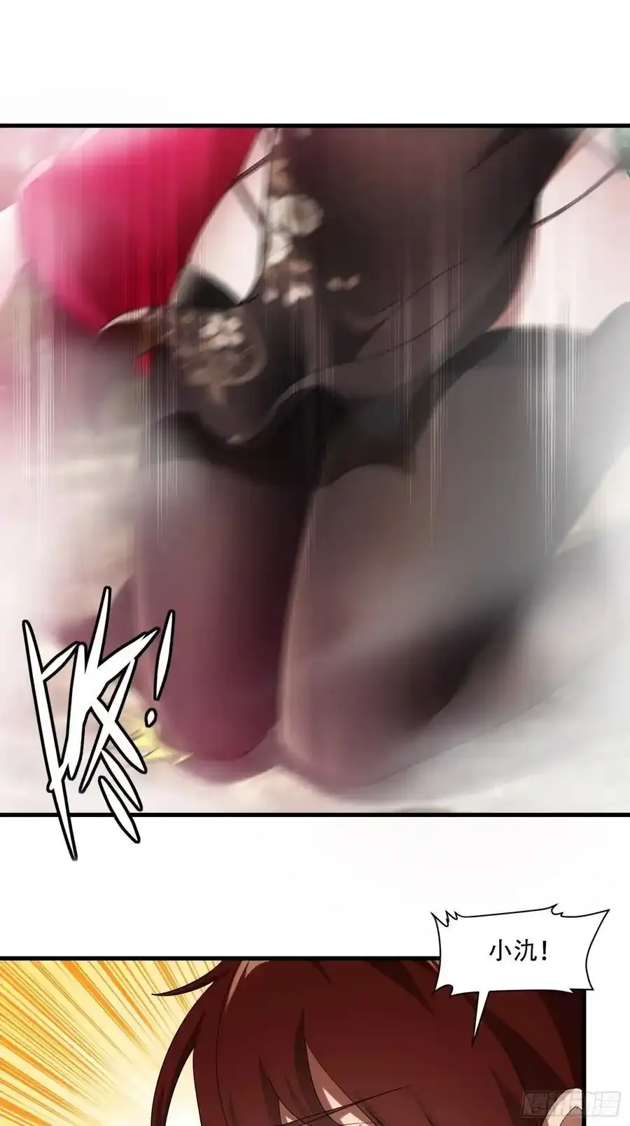 第64话 第8页