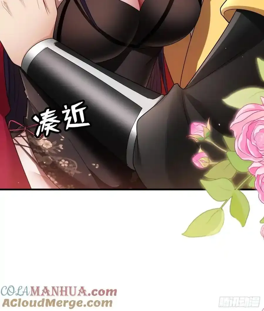 第64话 第13页
