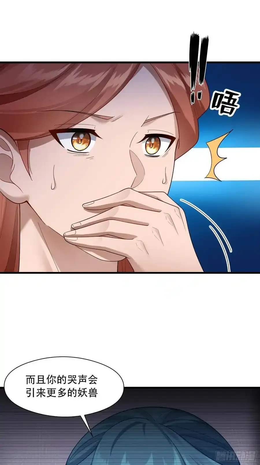 第64话 第24页