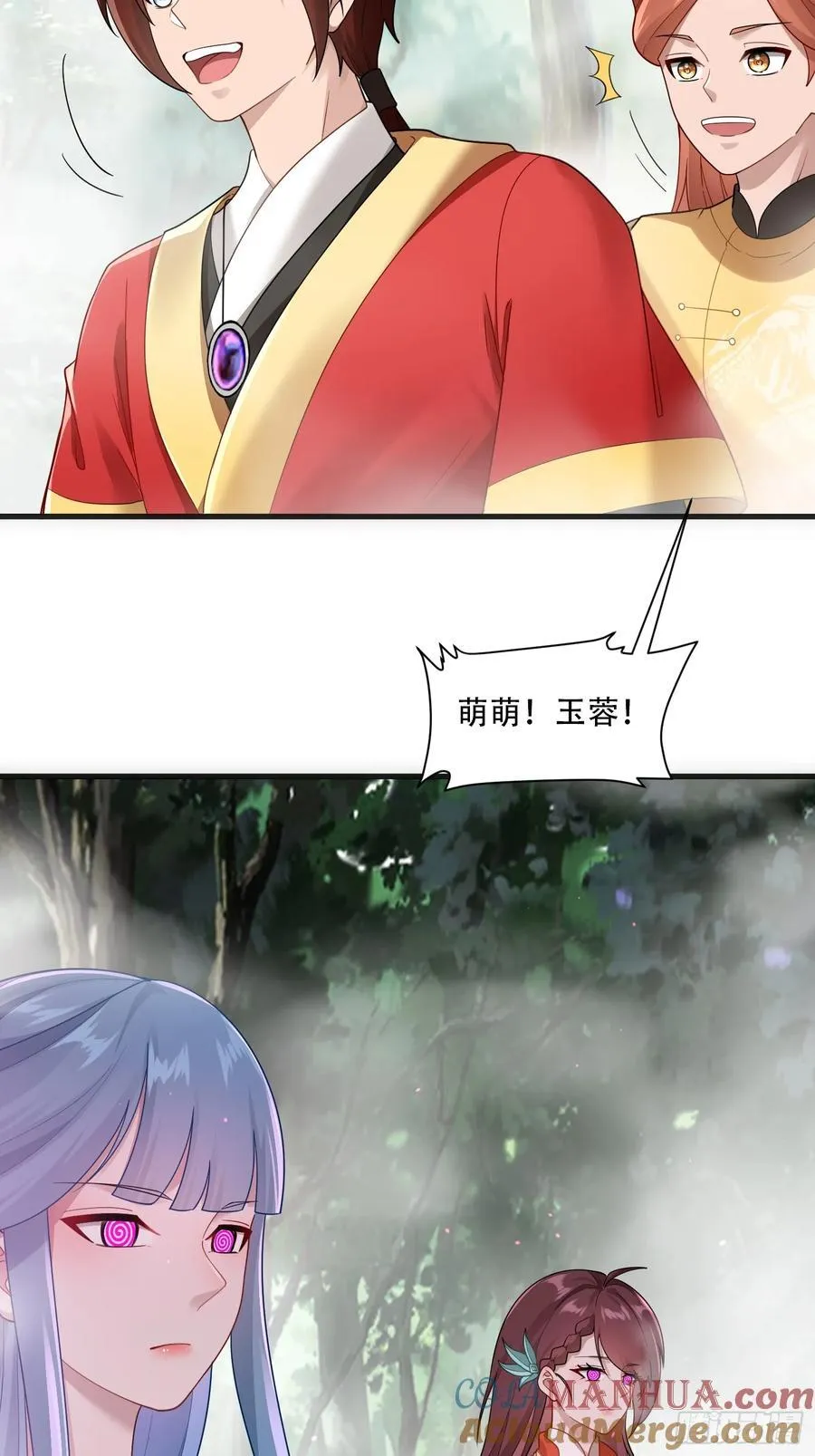 第65话 第15页