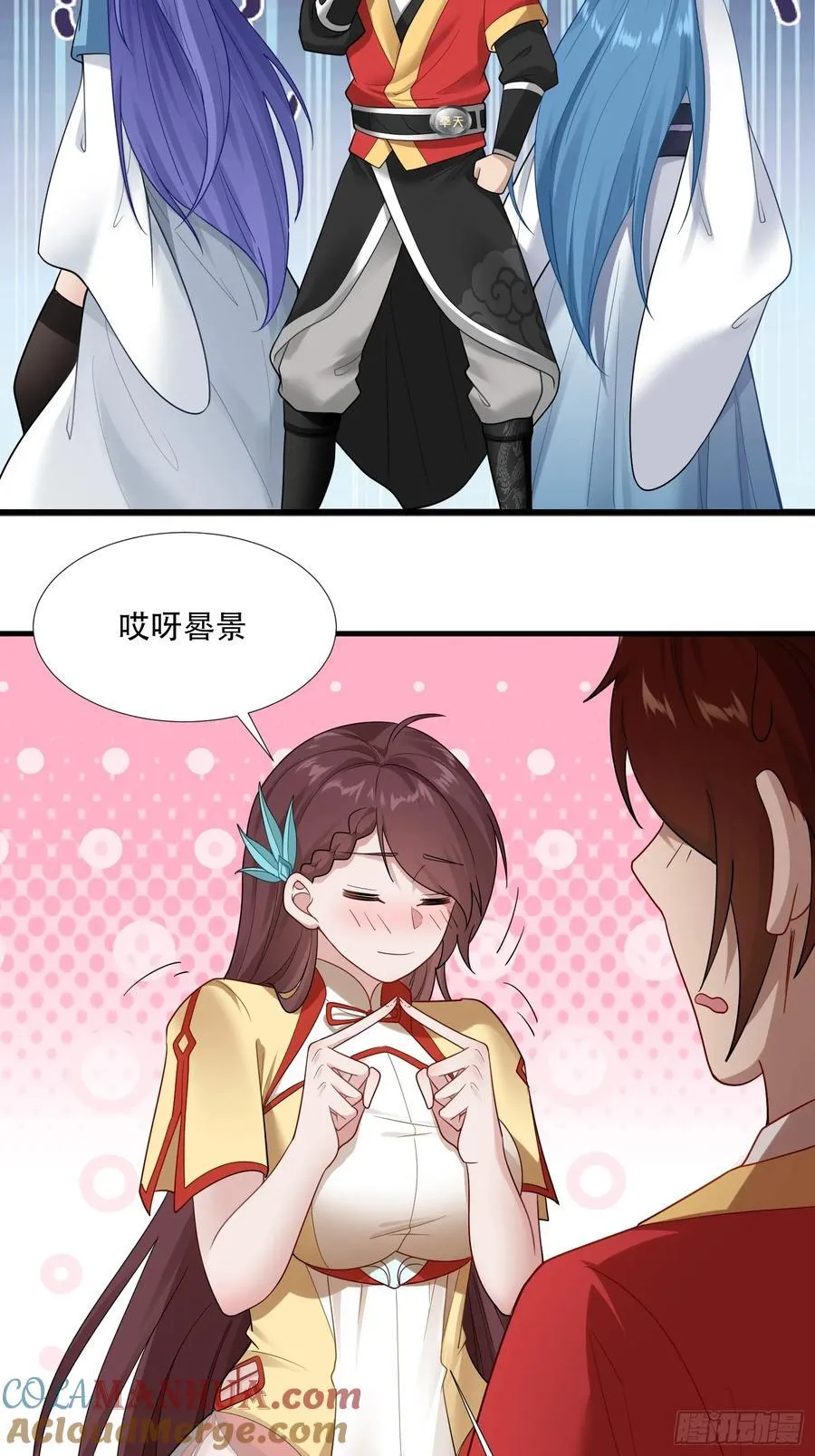 第65话 第29页