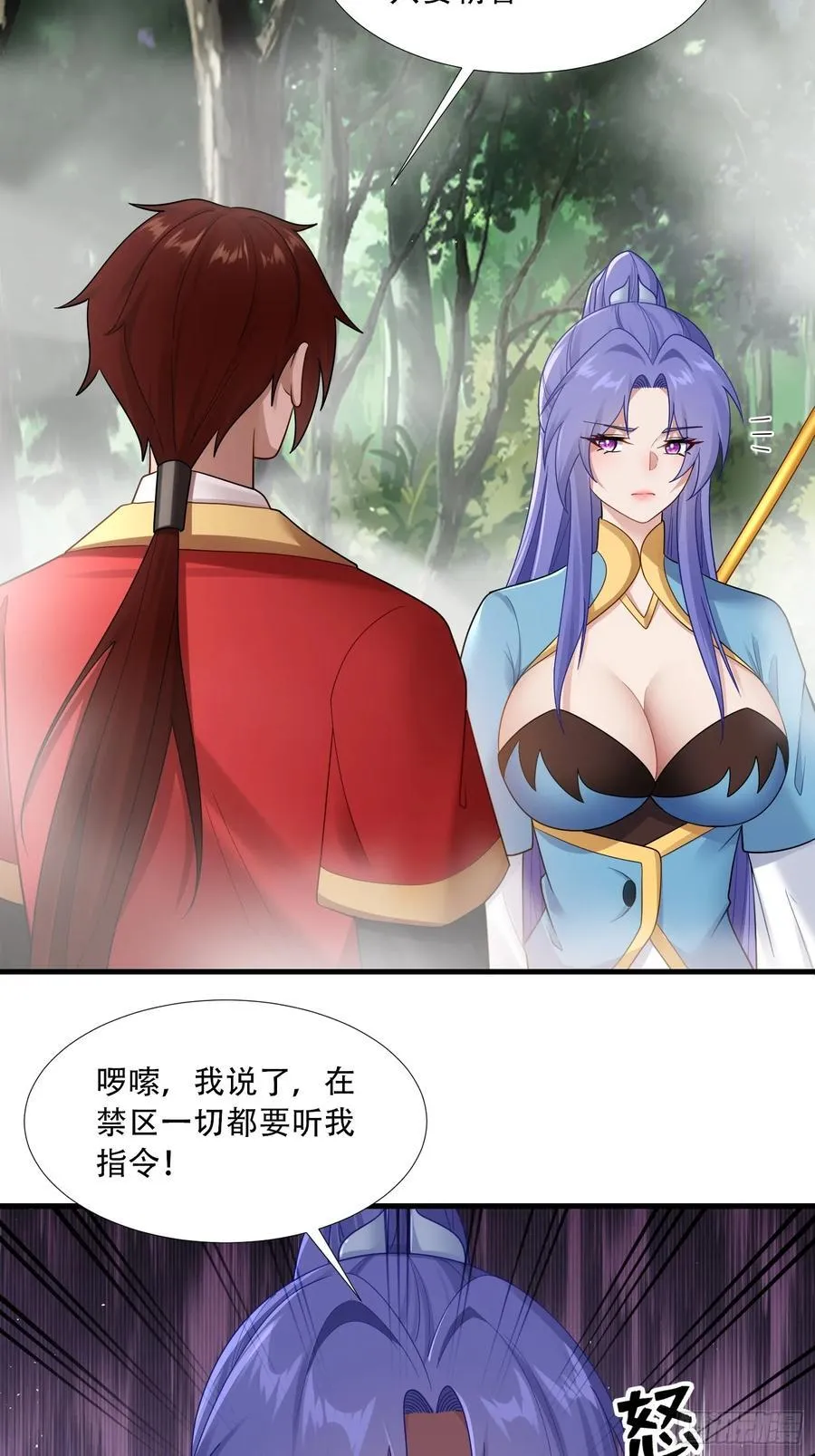 第65话 第36页