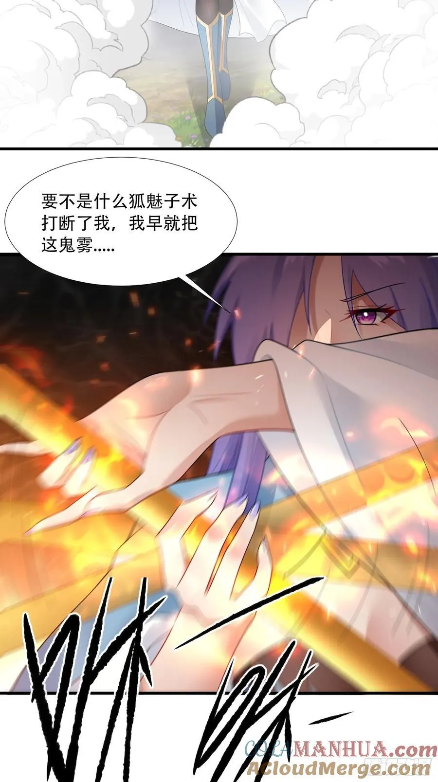 第65话 第39页