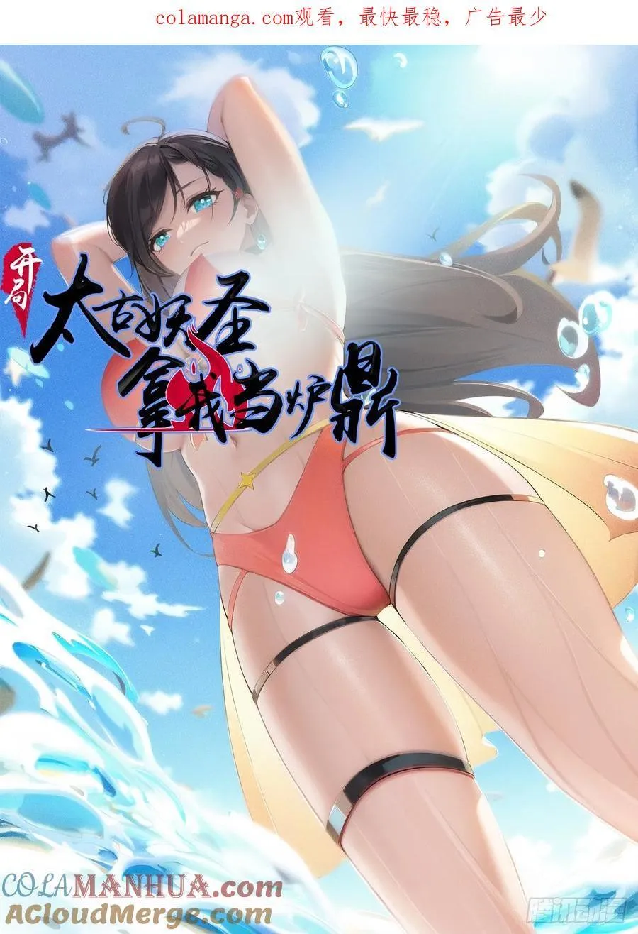 第65话 第44页