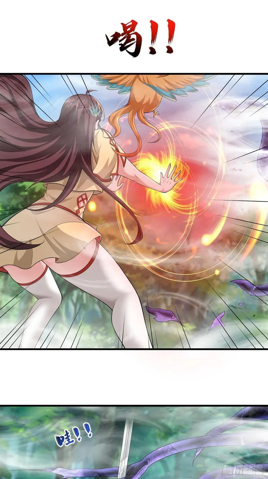 第67话 第2页