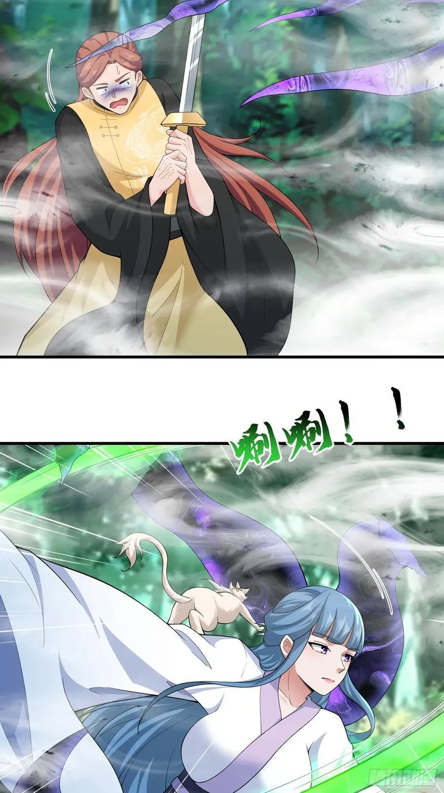 第67话 第3页